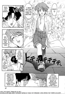 Hakase no Strange na Aijou - Hiroshi's Strange Love, English