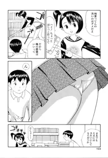 生ハメ制服系, 日本語