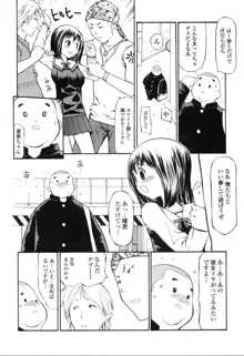 生ハメ制服系, 日本語