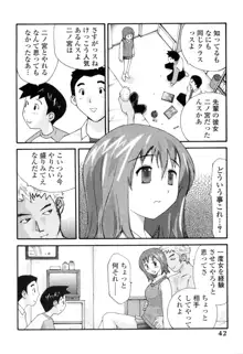 生ハメ制服系, 日本語