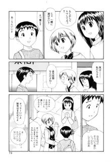 生ハメ制服系, 日本語