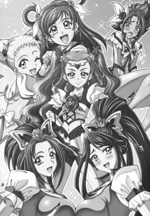 プリキュア555, 日本語