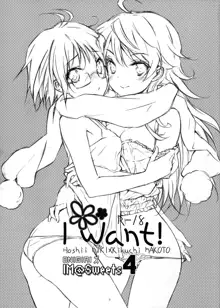 IM@Sweets 4 I Want!, Español