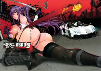 Kiss of the Dead 3, 中文