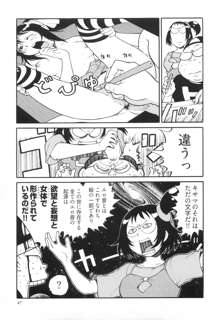 エロ漫の星 上巻 素人からのエロ漫画入門, 日本語