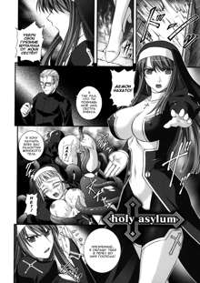 SenKi Madou Den Asuka & Shizuru Ch. 9, Русский