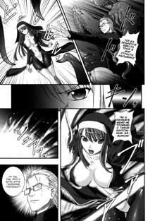 SenKi Madou Den Asuka & Shizuru Ch. 9, Русский