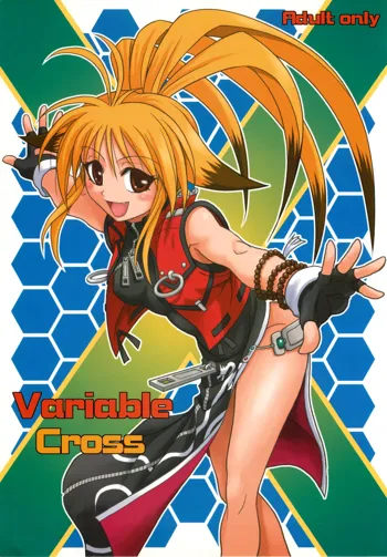 Variable Cross, 日本語