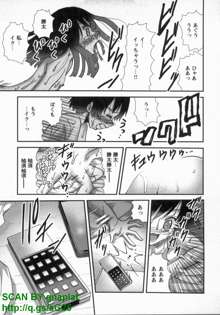 Bukkake Vol 10, 日本語