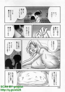 Bukkake Vol 10, 日本語