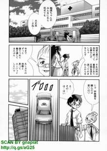 Bukkake Vol 10, 日本語