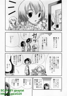 Bukkake Vol 10, 日本語