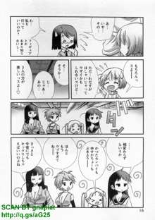 Bukkake Vol 10, 日本語