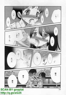 Bukkake Vol 10, 日本語