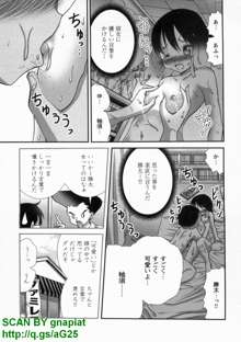 Bukkake Vol 10, 日本語