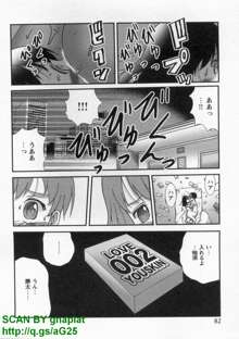 Bukkake Vol 10, 日本語