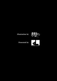 66日と6時間我慢した爺 -極版-, 日本語