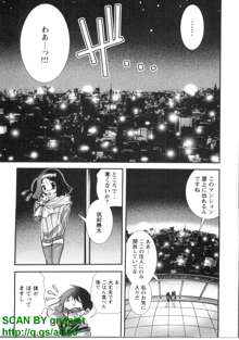 Bukkake Vol 06, 日本語