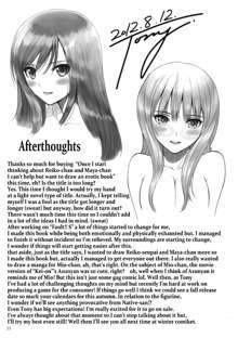 Reiko-san to Mayo-chan no Koto wo Omotte Itara, Muramura Shite Kitanode Ero hon ni Shite Mita yo. | I Can't Help But Want to Draw an Erotic Book About Reiko-san and Maya-chan (decensored), English