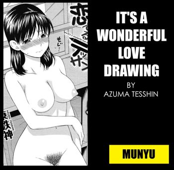 It's a Wonderful Love Drawing, English