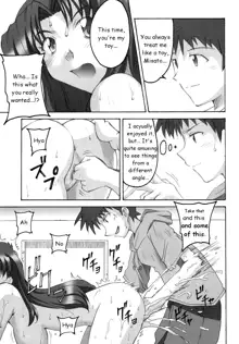 SHINJI 03, English