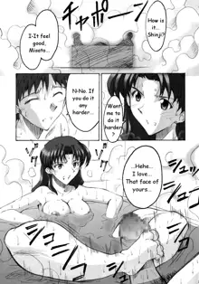 SHINJI 03, English