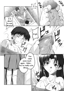 SHINJI 03, English