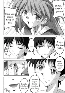 SHINJI 03, English