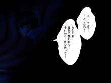 こうして錬金術師とその仲間達はいなくなってしまいました, 日本語