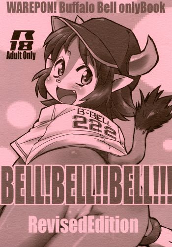 BELL!BELL!!BELL!!! RevisedEdition