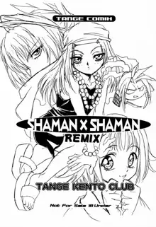 Shaman X Shaman remix, 日本語