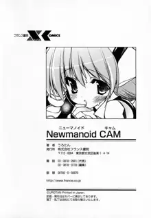 Newmanoid CAM, 한국어