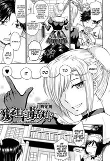 Zannen Ouji to Dokuzetsu Maid | Pathetic Prince & Spiteful Maid Ch. 1-2, English