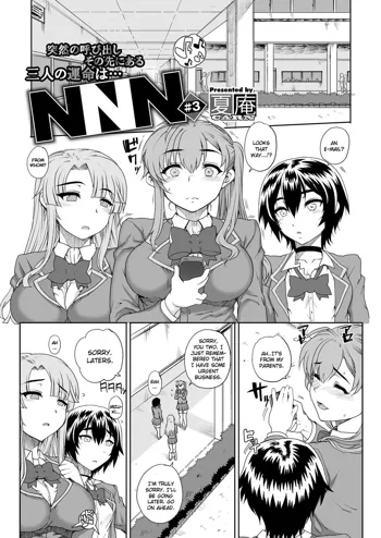 NNN #3, English