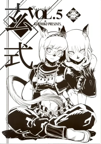 Kuroshiki Vol. 5, English