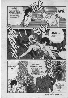 Le Storie Di Miss Q-Lee N. 6 - Le Guerre Della Regina/Joosama Wars - Vol. 2, Italiano