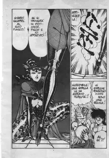 Le Storie Di Miss Q-Lee N. 6 - Le Guerre Della Regina/Joosama Wars - Vol. 2, Italiano