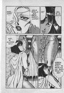 Le Storie Di Miss Q-Lee N. 6 - Le Guerre Della Regina/Joosama Wars - Vol. 2, Italiano