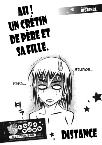 Aa Baka Oyako | Ah! Un Cretin de Pere et sa Fille, Français