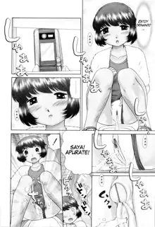 Ase Moe! - Pretty girls' sweatiness Moe! | Dulce moe sudoroso!, Español