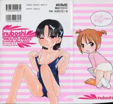 Imouto Pants | Las panties de mi hermanita, Español