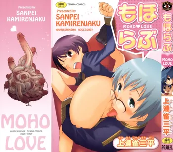 Moho Love Ch. 1-6, Español