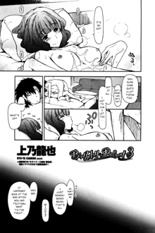 Birthday X Present Ch. 1-4, English