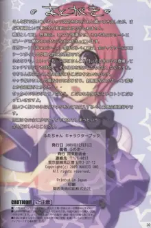 Futa-chan Character Book, Español