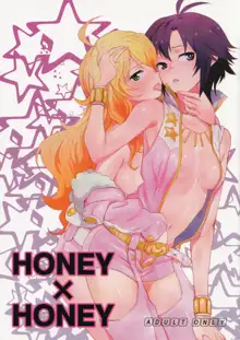 Honey x Honey, 日本語