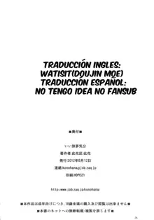 Ii Tabi Yume Kibun, Español