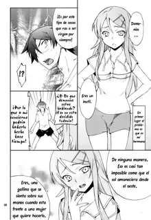 Ore x Imouto Kouryaku Daisakusen!!, Español