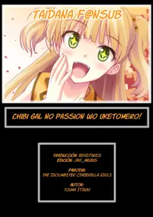 Chibi Gal no Passion wo Uketomero!, Español