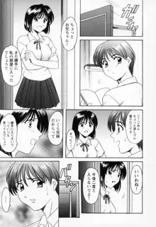 コスプレお姉さんH, 日本語