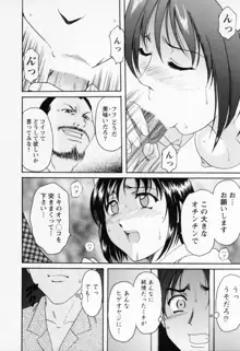 コスプレお姉さんH, 日本語